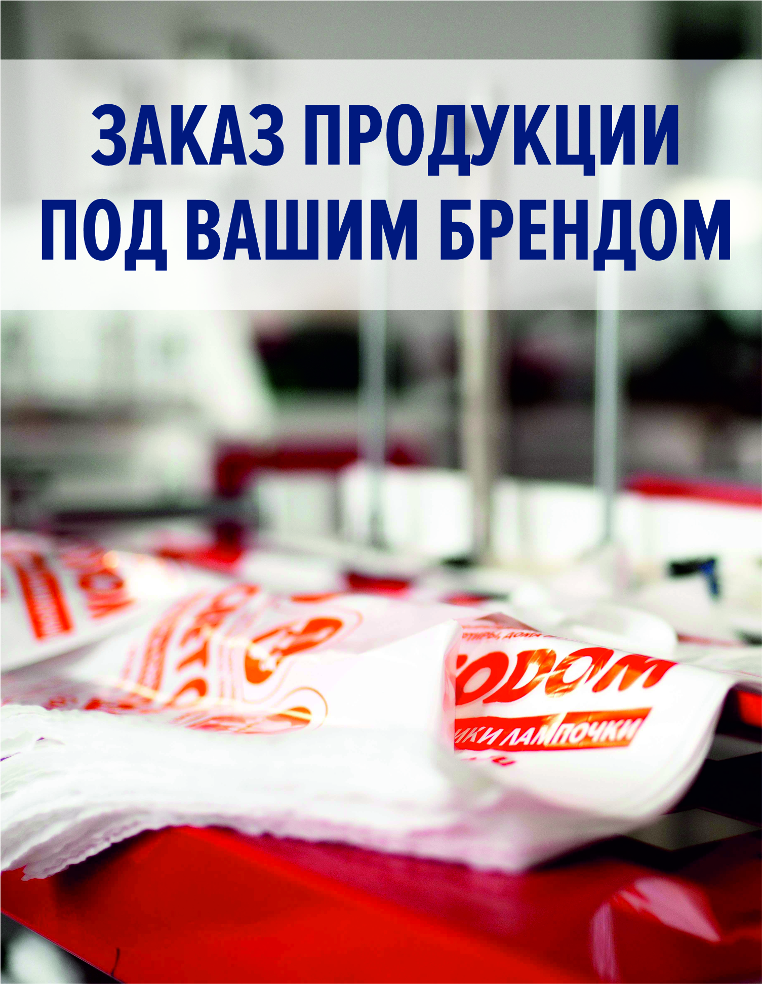 Лаборатория