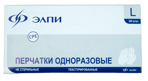 Перчатки СРЕ в коробке 200шт
